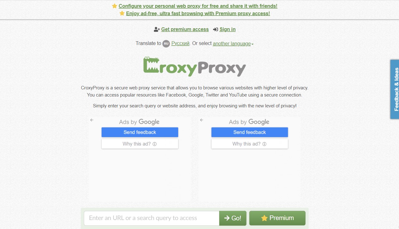 Top Free Proxy Browsers for Anonymous Surfing