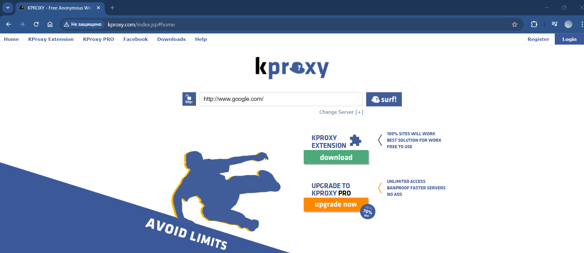 KProxy.com - free proxy site